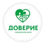 Медицинский центр «Доверие» - фото