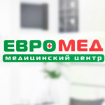 Медицинский центр «Евромед» на Баклановском 200 - фото
