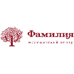 Медицинский центр «Фамилия» на Курбатова - фото Медицинский центр «Фамилия» на Курбатова - фото