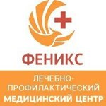 Медицинский центр «Феникс» - фото Медицинский центр «Феникс» - фото