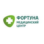 Медицинский центр «Фортуна» - фото Медицинский центр «Фортуна» - фото