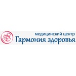 Медицинский Центр «Гармония здоровья» - фото Медицинский Центр «Гармония здоровья» - фото