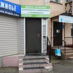 Медицинский центр «Гармония» - фото