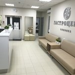 Медицинский центр «Гастроцентр» на Комсомольской - фото