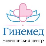 Медицинский центр «Гинемед» - фото Медицинский центр «Гинемед» - фото