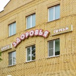 Медицинский центр «Гинеколог и Я» - фото