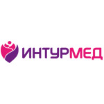 Медицинский центр «Интурмед» - фото