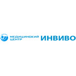 Медицинский центр «Инвиво» на Коммунистической - фото