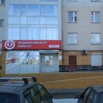 Медицинский центр Яхина - фото