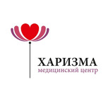 Медицинский центр «Харизма» - фото