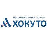 Медицинский центр «Хокуто» на Маковского - фото