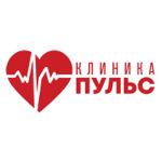 Медицинский центр «Клиника Пульс» - фото Медицинский центр «Клиника Пульс» - фото