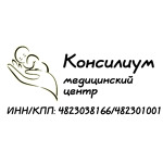 Медицинский центр «Консилиум» - фото