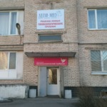Медицинский центр «Леди-мед» - фото