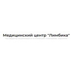 Медицинский центр «Лимбика» - фото