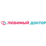Медицинский центр «Любимый доктор» - фото Медицинский центр «Любимый доктор» - фото