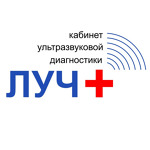 Медицинский центр «Луч» - фото