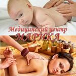 Медицинский центр Марика - фото
