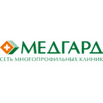 Медицинский центр «Медгард» - фото