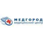 Медицинский центр «МедГород» - фото Медицинский центр «МедГород» - фото