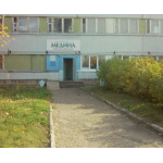 Медицинский центр «Меди-на» - фото