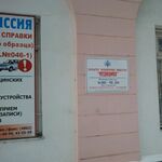 Медицинский центр Медицина на Ленина - фото