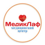 Медицинский центр «МедикЛаф» - фото