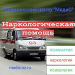 Медицинский центр «МедиС» - фото Медицинский центр «МедиС» - фото