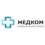 Медицинский центр «Медком» - фото Медицинский центр «Медком» - фото