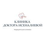 Клиника доктора Исеналиевой - фото Клиника доктора Исеналиевой - фото