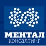 Медицинский центр «Ментал Консалтинг» на Депутатской - фото Медицинский центр «Ментал Консалтинг» на Депутатской - фото