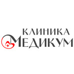 Медицинский центр «Медикум» - фото