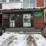 Медицинский центр «Мой доктор» - фото