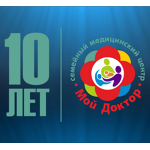 Медицинский центр «Мой Доктор» - фото