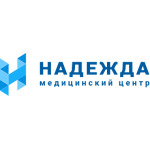 Медицинский центр «Надежда» - фото