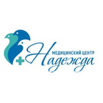 Медицинский центр «Надежда» - фото