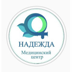 Медицинский центр «Надежда» - фото