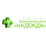 Медицинский центр «Надежда» - фото