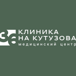 Клиника на Кутузова 36 - фото