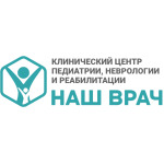 Медицинский центр «Наш врач» - фото