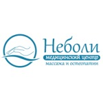 Клиника «Неболи» на Московском - фото Клиника «Неболи» на Московском - фото