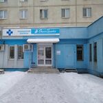 Медицинский центр «Океан здоровья» на Жукова - фото