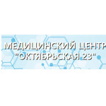 Медицинский центр «Октябрьская 23» - фото