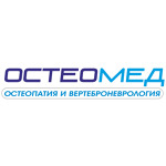 Медицинский центр «Остеомед» - фото Медицинский центр «Остеомед» - фото