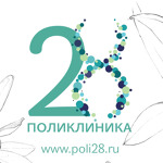 Медицинский центр «Поликлиника 28» - фото