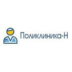 Медицинский центр «Поликлиника-Н» - фото