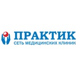Медицинский центр «Практик» на Парковом - фото