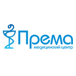 Медицинский центр «Према» - фото
