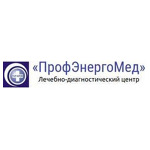 Медицинский центр «ПрофЭнергоМед» - фото