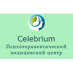 Медицинский центр «Селебриум» - фото